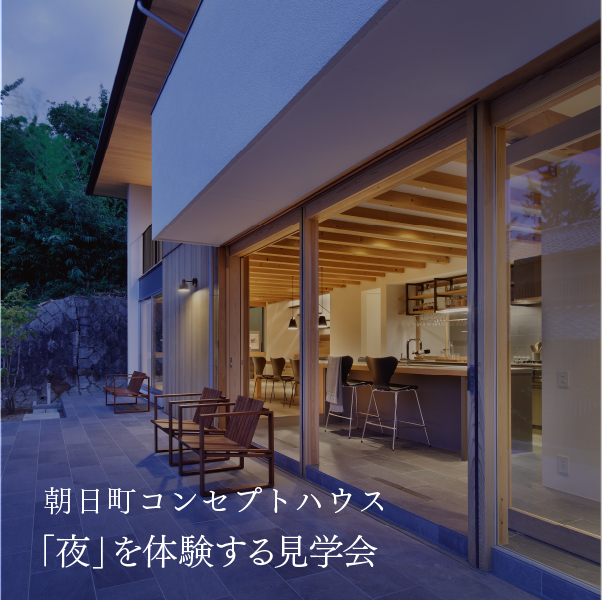 Kinoto 奈良の注文木造住宅 住宅設計 奈良 大阪 京都 神戸
